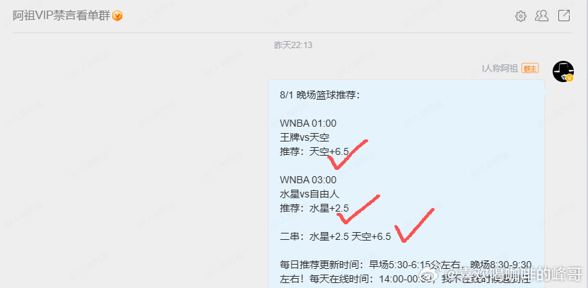 不是靠一场封神，而是靠一场又一场兑现。 