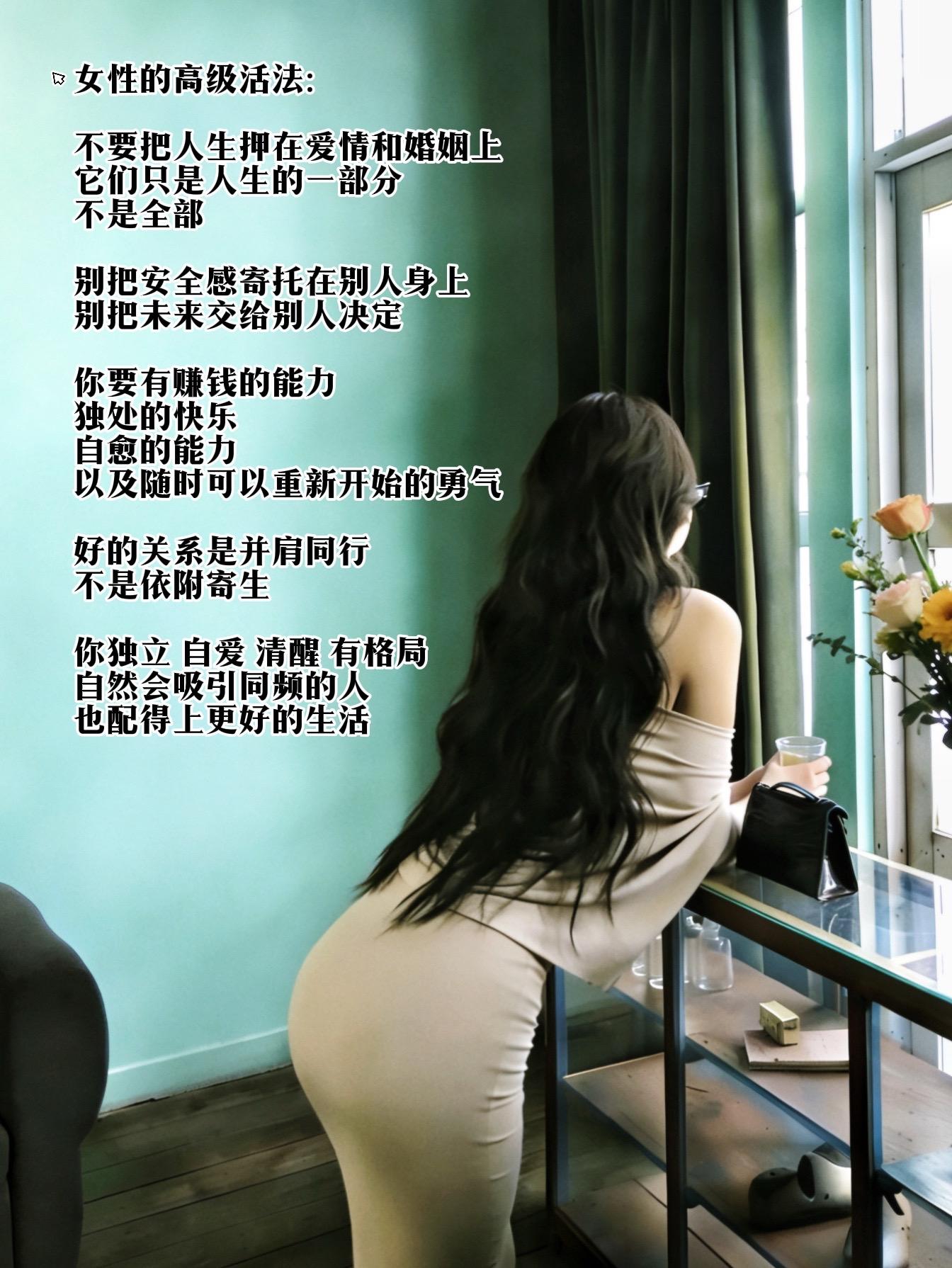 别把安全感寄托在别人身上，别把未来交给别人决定