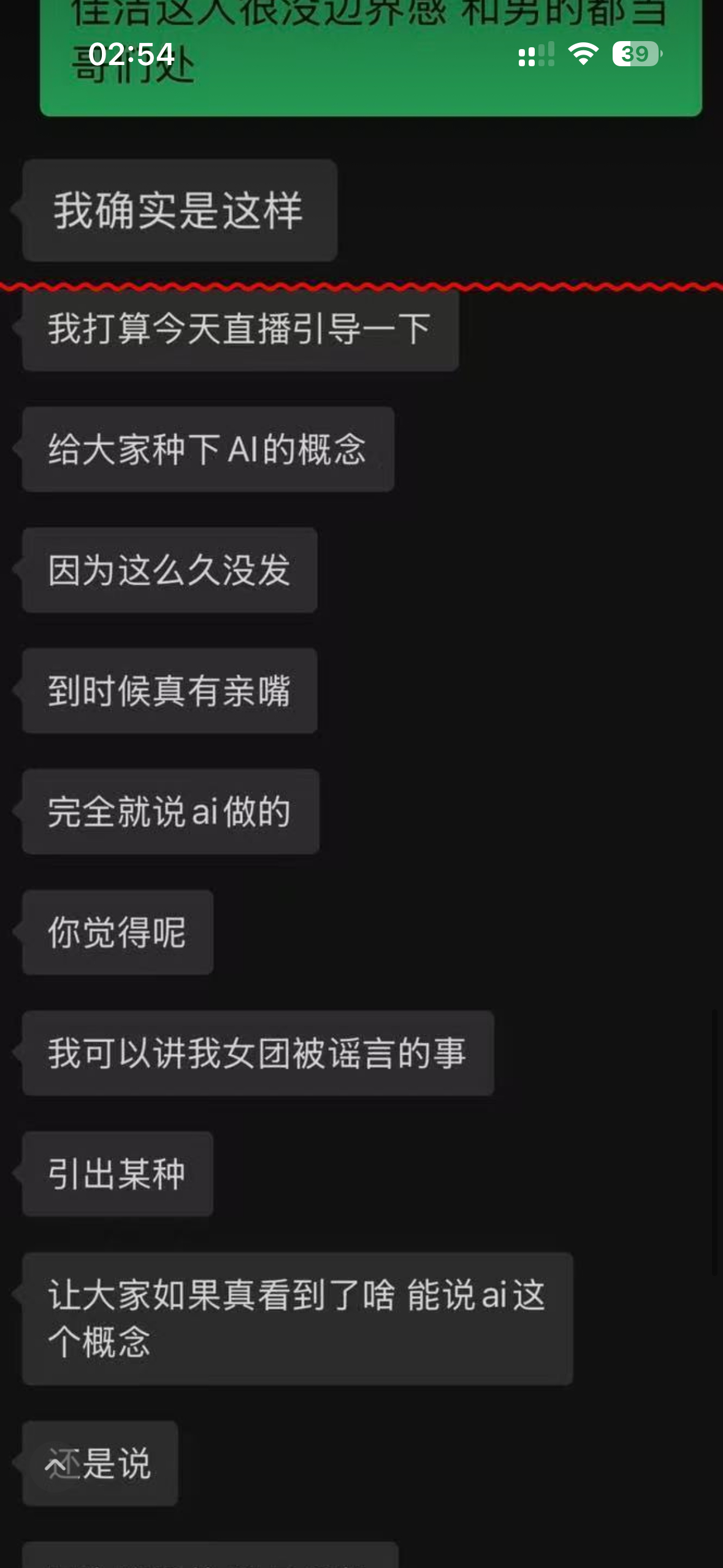 ai让你们的友谊坚不可摧 