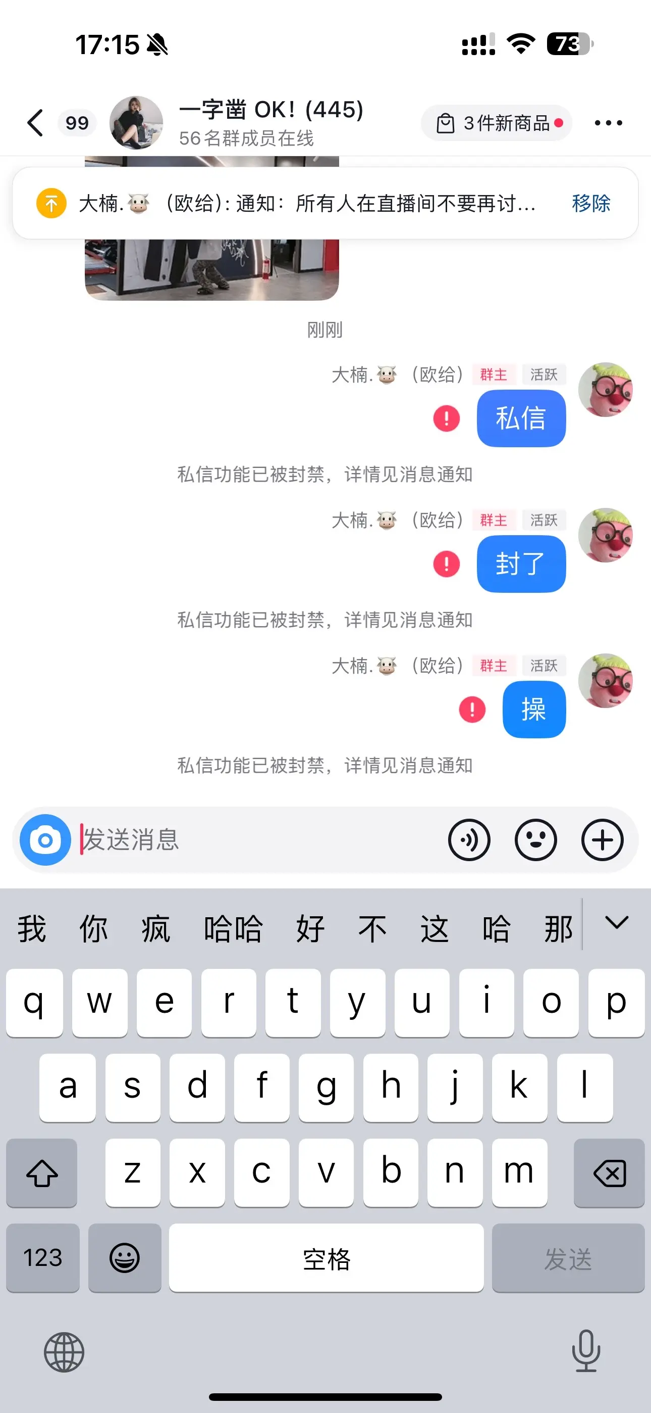 嘻嘻 火苗全没噜 嘻嘻