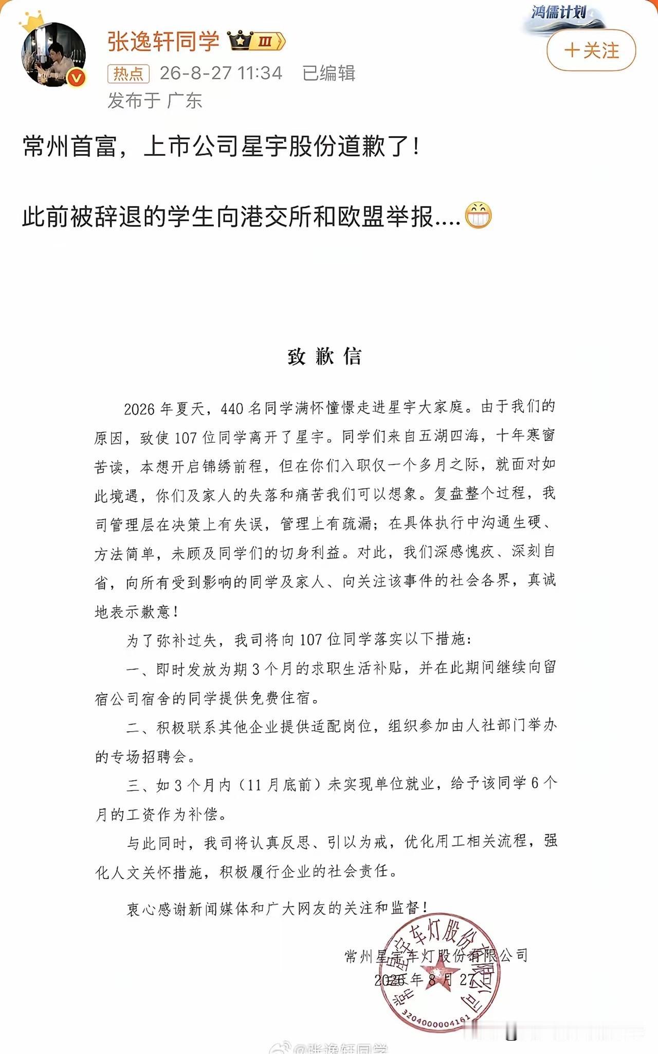 整治血汗工厂，非得靠欧盟吗？