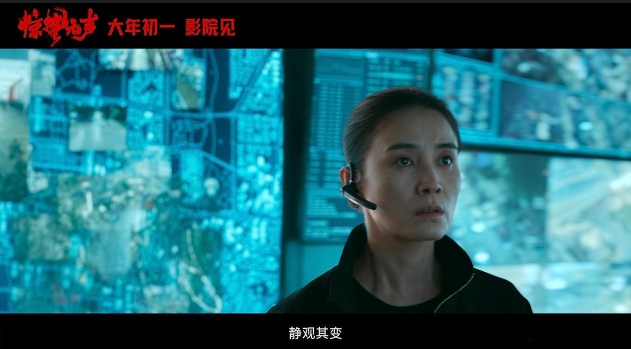 看完惊蛰无声看谁都像间谍我真的被《惊蛰无声》的后劲打败了！看完电影后，我感觉自己