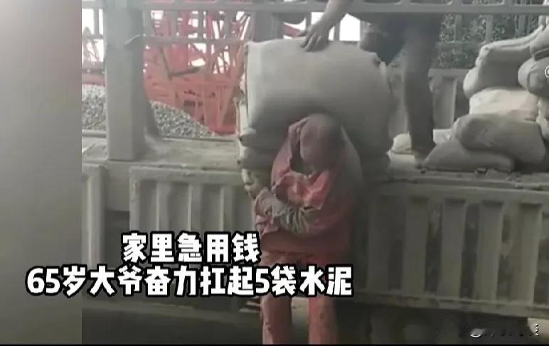 世人生活窘迫，买不起贵的香烟，买不起美味的食品。

开始变卖廉价的劳动力维持生活