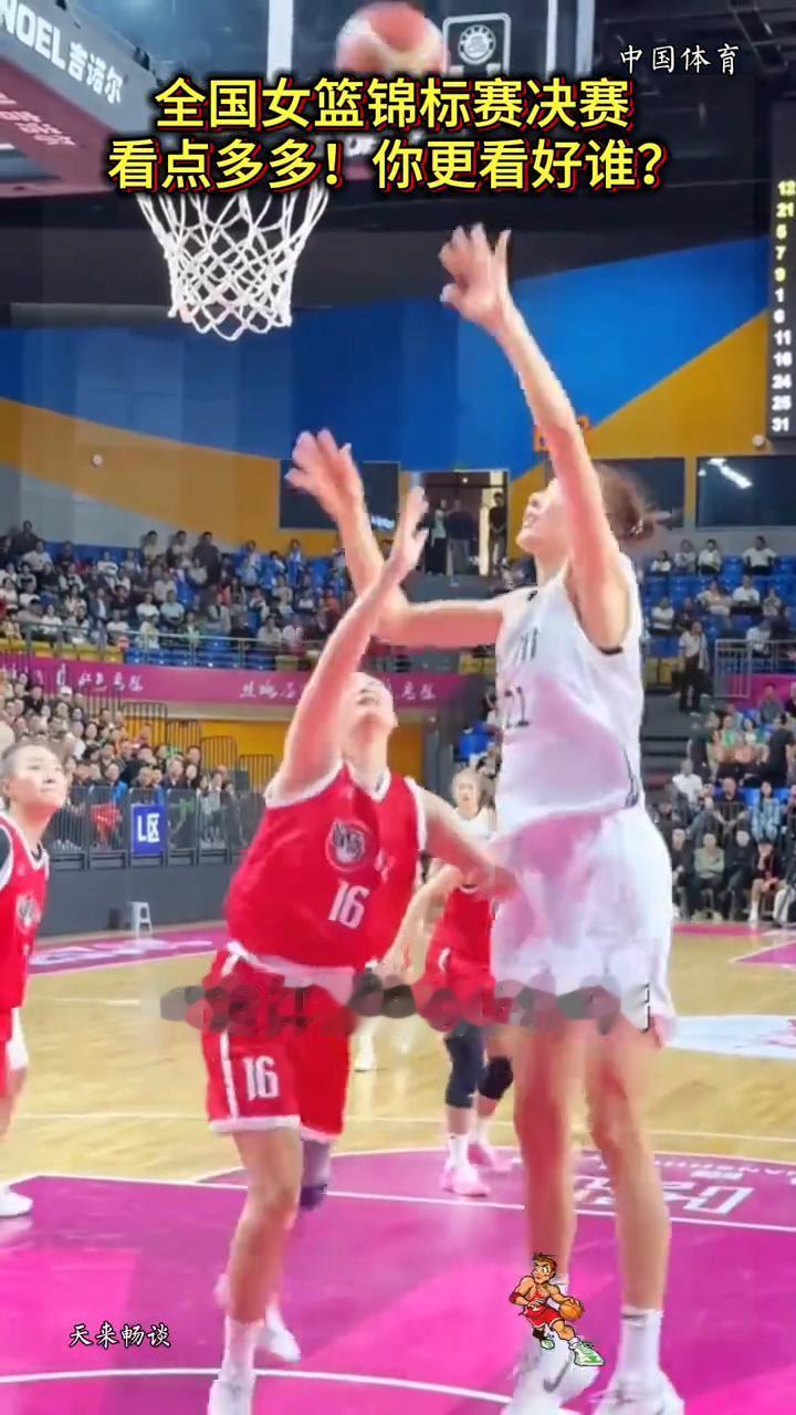 全国女篮锦标赛决赛看点多多，你更看好谁？四川女盘vs江苏女盘，四次决赛三次对垒。