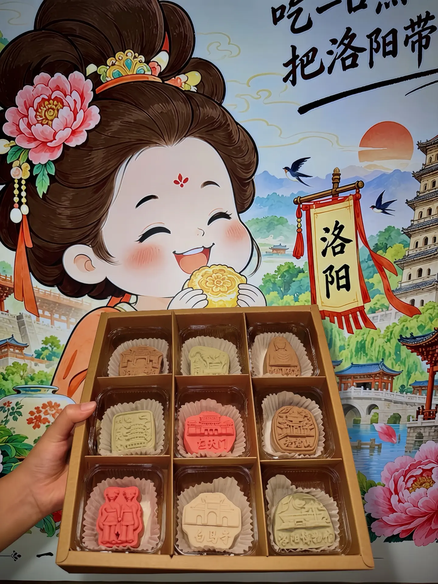 离开洛阳前，可以打包带走的小惊喜✨。我想分享在洛邑古城北门碰到的一家本...