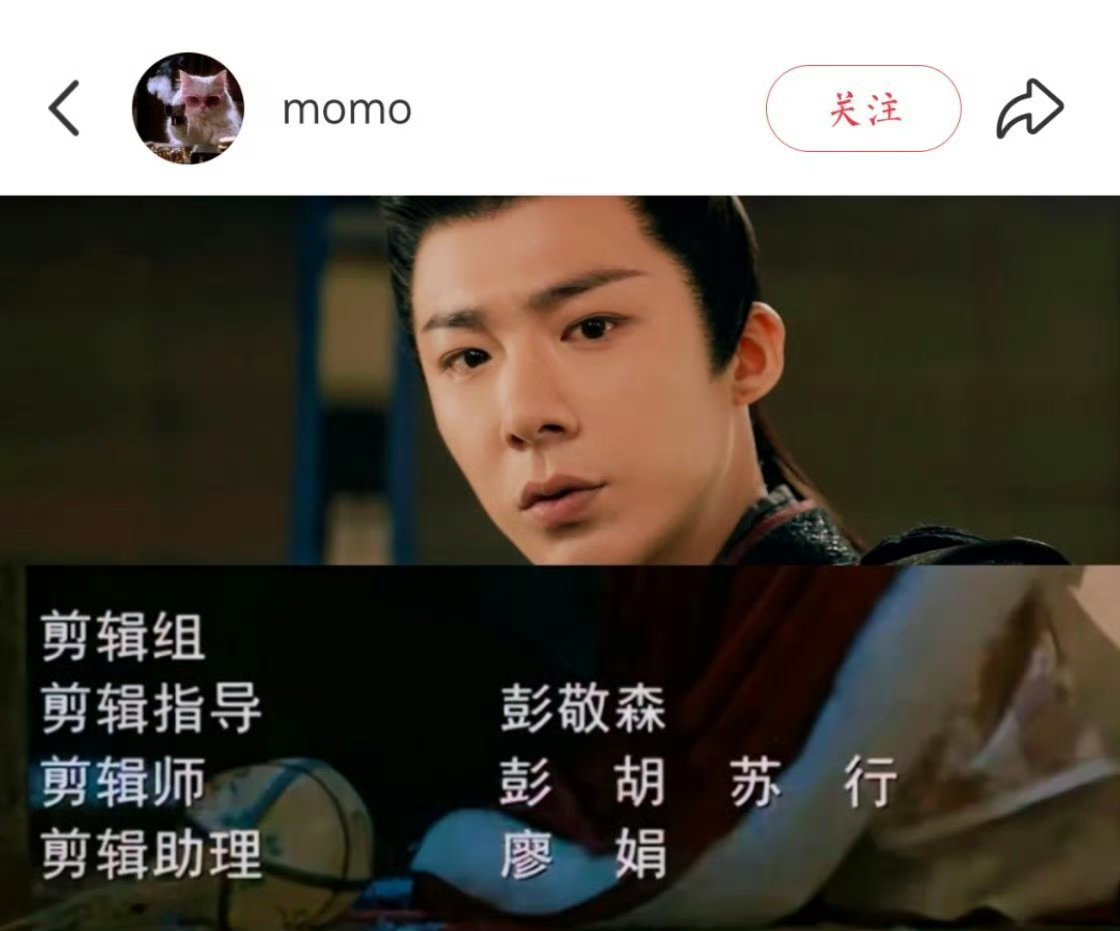 确实好厉害，居然就仨人剪辑，折腰你真的让我说不出话 ​​​