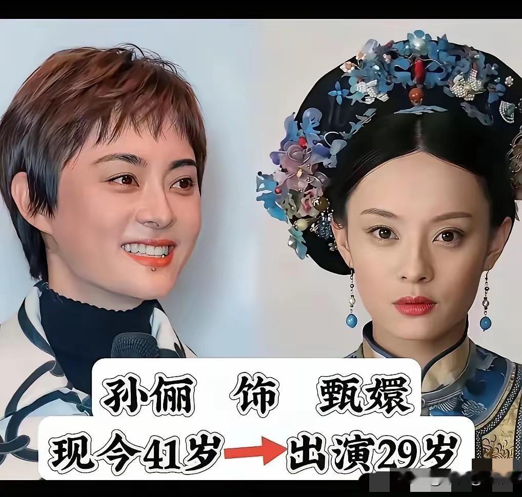 《甄嬛传》全员实力派！演技打破年龄局限，成就经典

《甄嬛传》之所以经久耐看，核