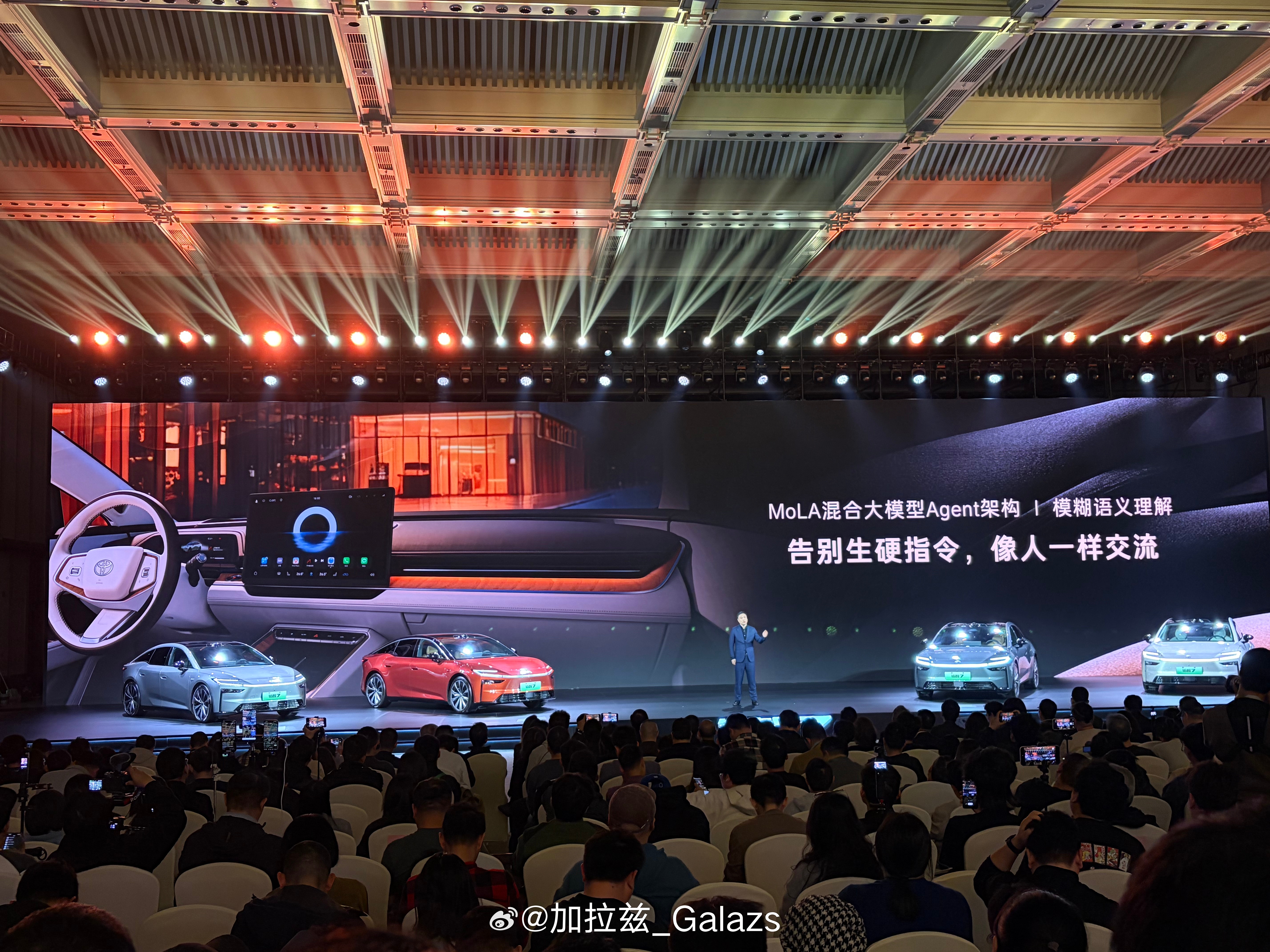 加拉兹_Galazs 铂智7保留安全功能实体键3月5日铂智7预售发布会，我反而被