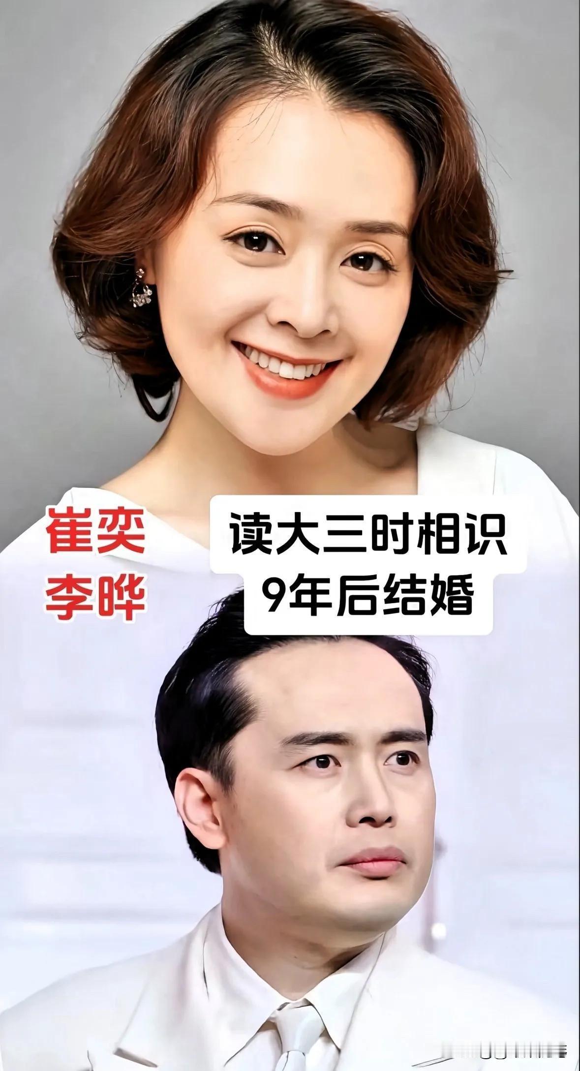 魏晨于玮恋爱11年、梁汉文林文慧相爱10年、任程伟黄蕾裸婚，这7对夫妻告诉你：时