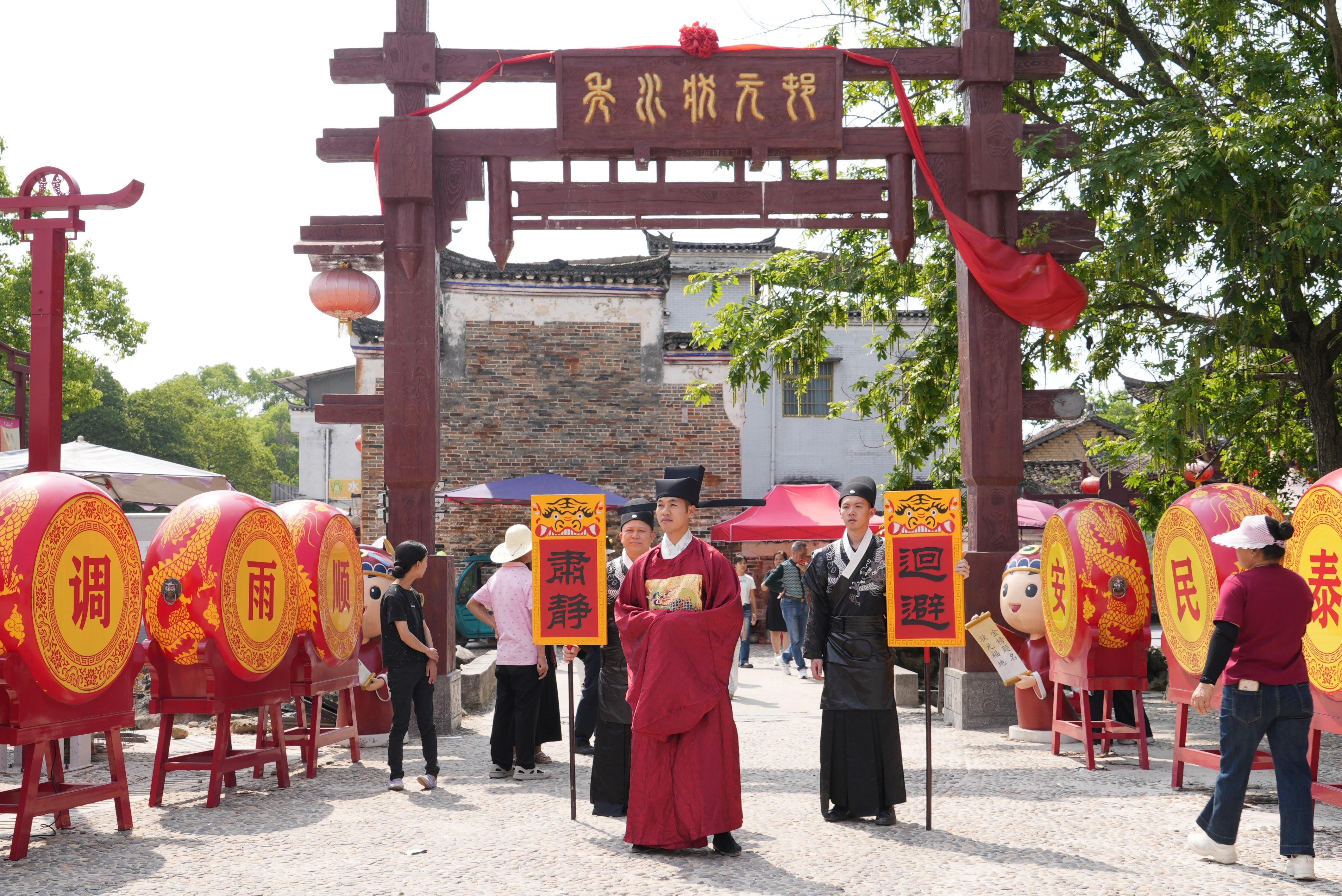 八方来贺⼋⽅来贺金秋一赛🏮千年潇贺古道旁，探访岭南状元古村——秀水状元村始建于