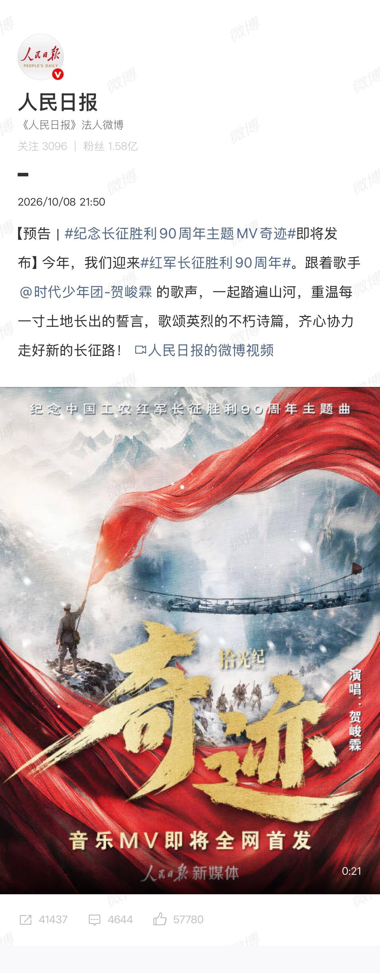 谁能懂贺峻霖奇迹排面直接就是拉满了[憧憬]贺峻霖奇迹排面贺峻霖奇迹的排面 ​​​