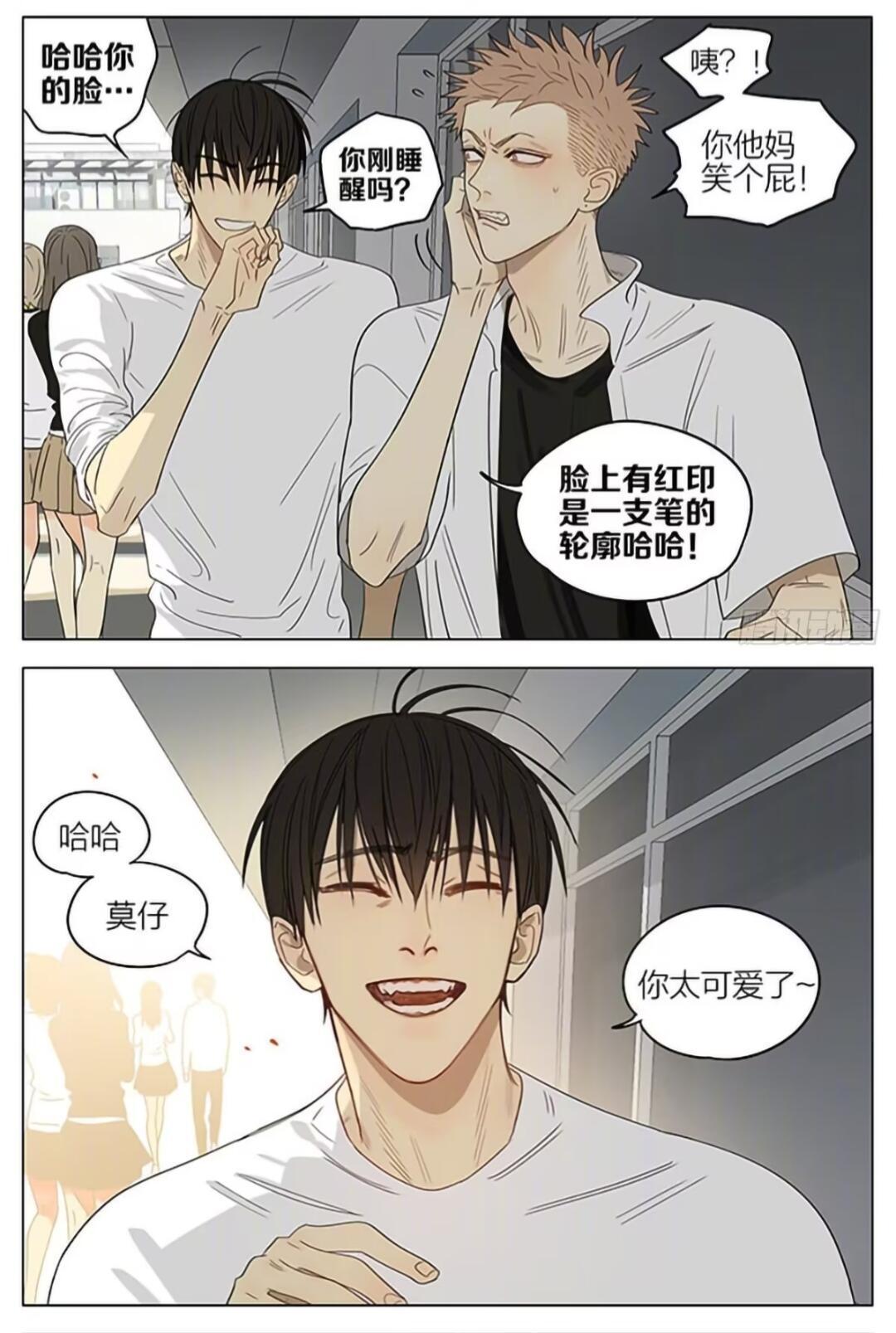 十九天狗鸡也太细心了，对老婆好温柔19天 cr：old先 