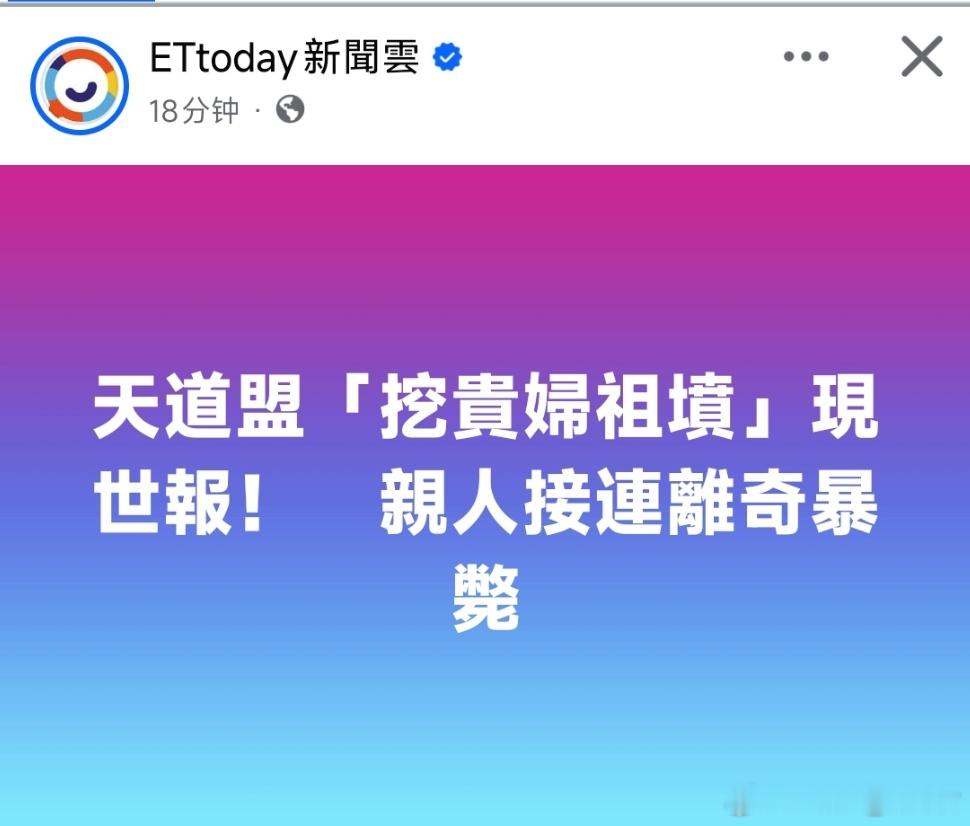 台湾最美是社会新闻。 ​​​中国台湾省 ​​​