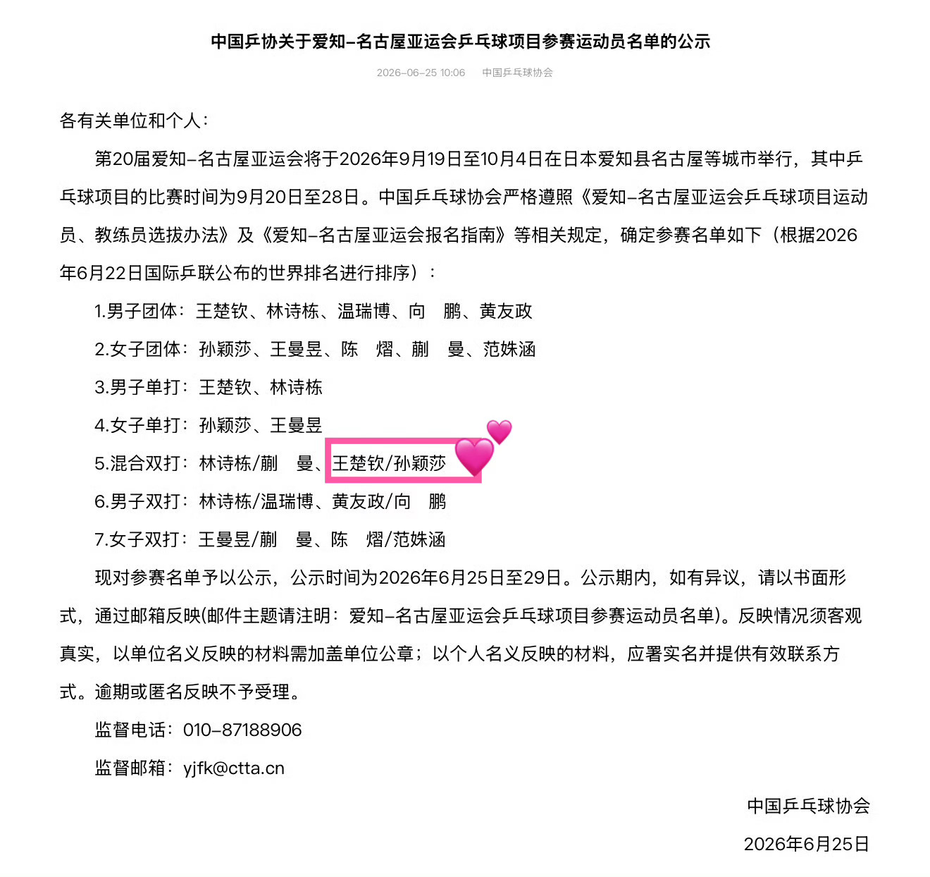 此刻真好 未来会更好👐✨ 
