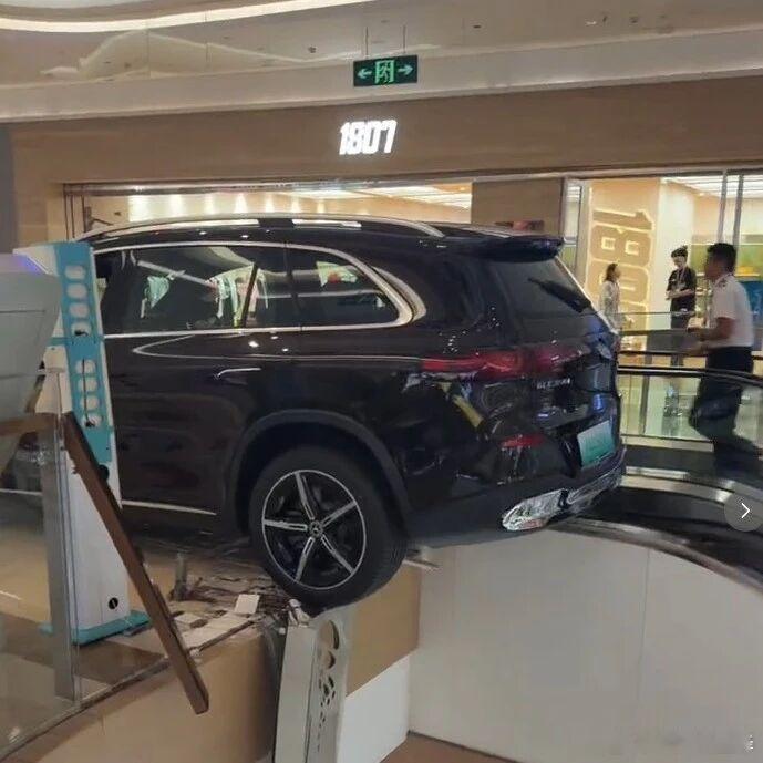 商场一奔驰展车撞碎护栏险坠楼邯郸奔驰展车失控事件河北邯郸美乐城商场惊险一幕刷屏！