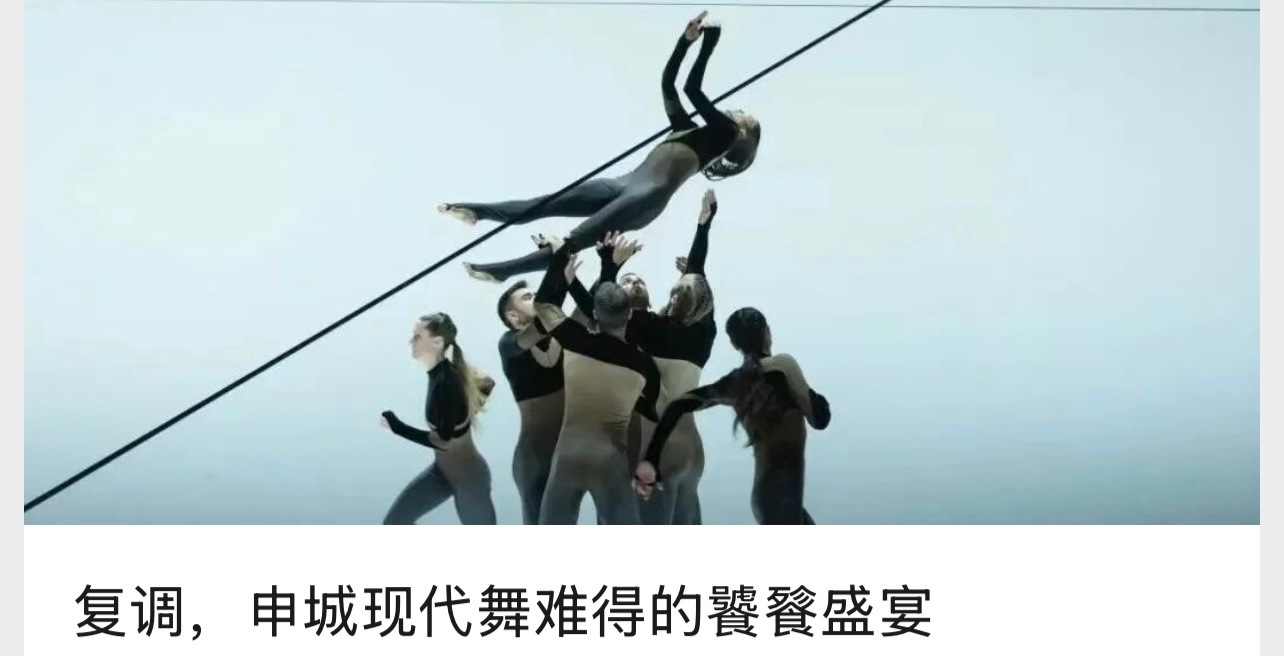 各位好！我的公众号老号新开了：孙孟晋文艺铺。涉及文学、电影、戏剧、舞蹈、音乐等领
