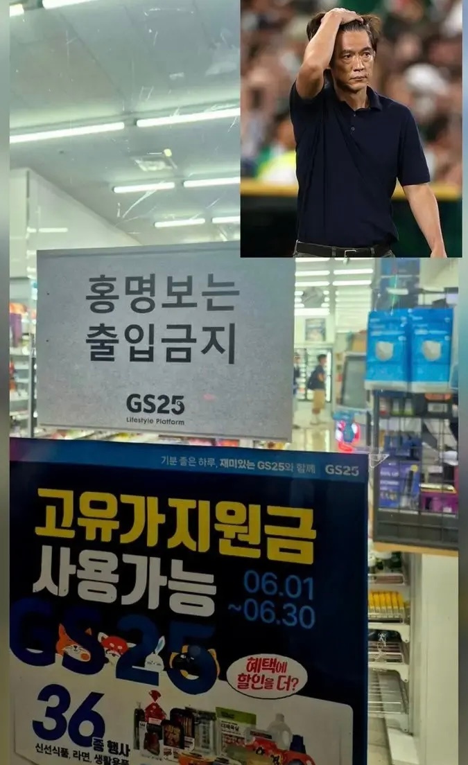 韩国主帅洪明甫辞职韩国被钝刀子割肉式淘汰出局后，韩国国内对洪明甫口诛笔伐。电视台