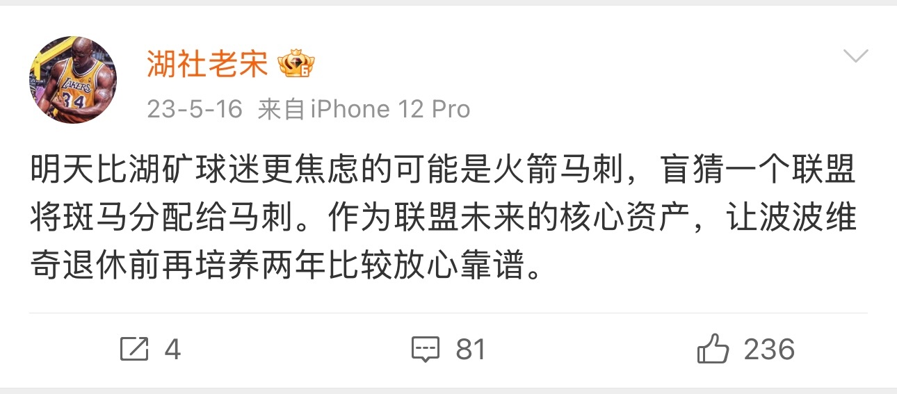 算不算是另类帽子戏法。 ​​​