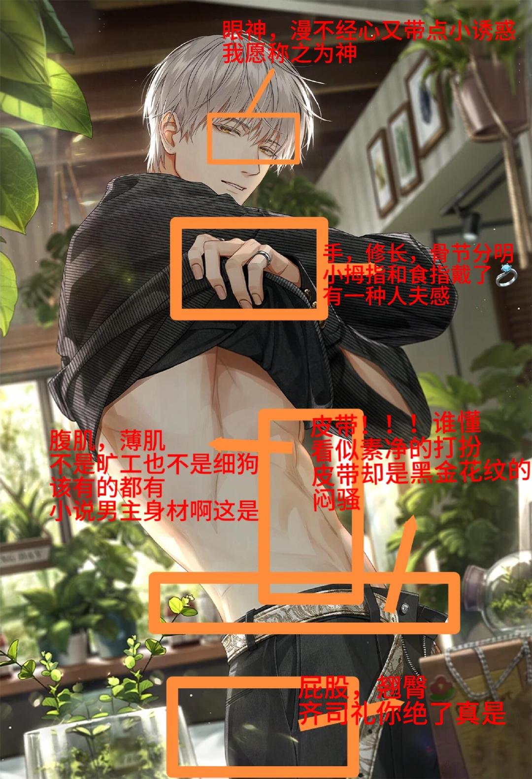 不懂齐司礼生日卡的永别了[哇]#光与夜之恋##夏日畅想季##我的夏日大赏# ​​