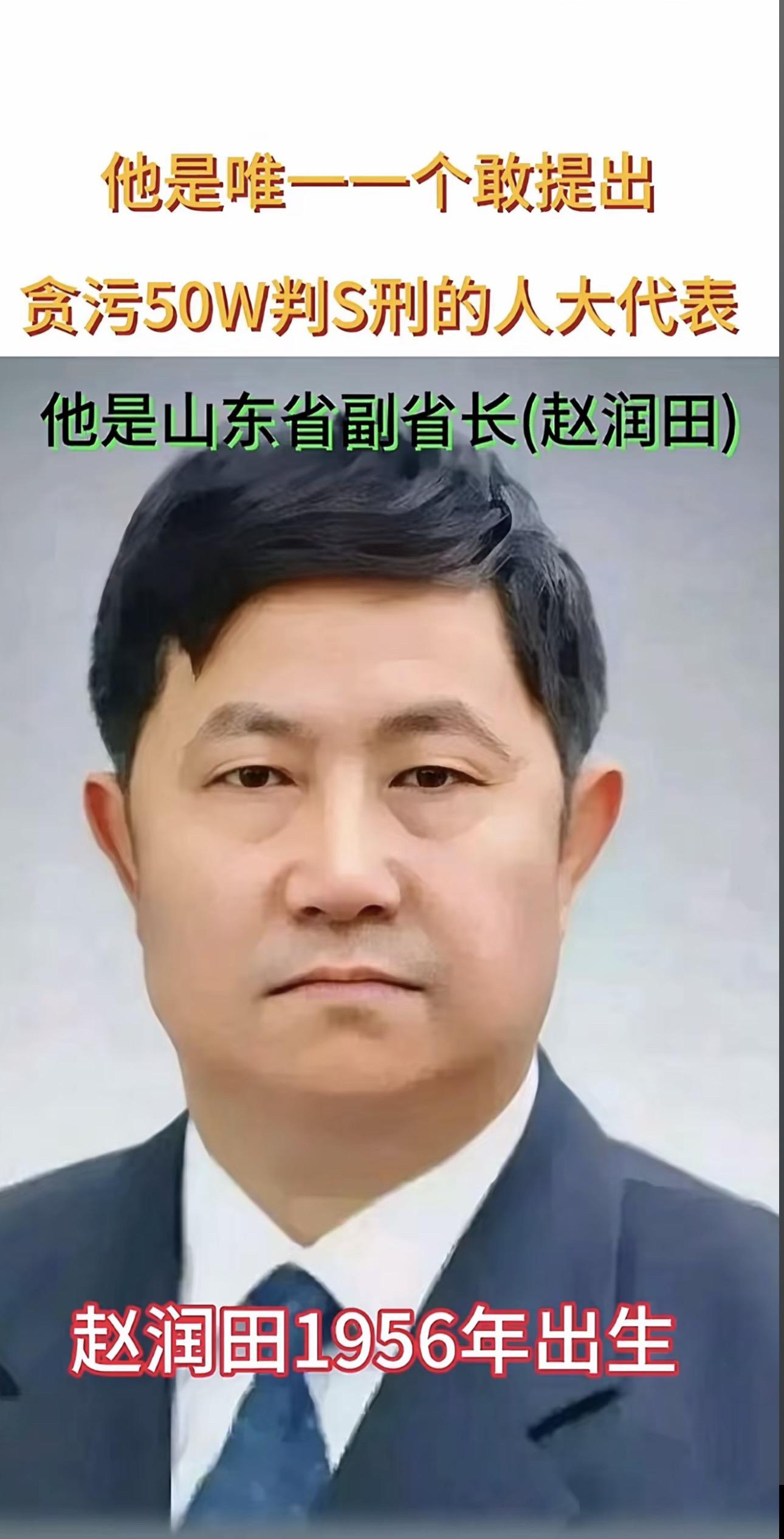 老百姓关心的话题