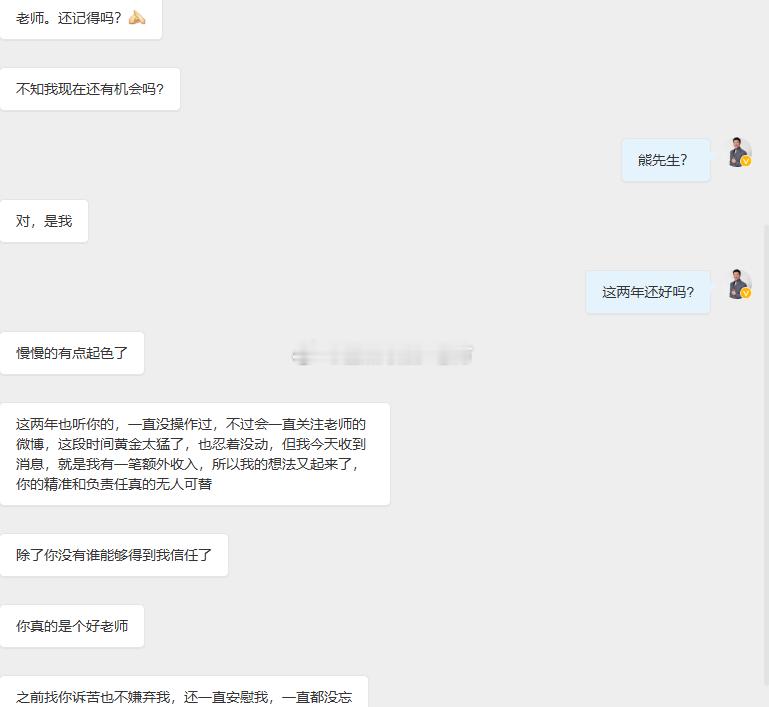 欢迎回归，我的好战友！我是老方，一个真真实实的为大家着想，时时刻刻想在我的陪伴和