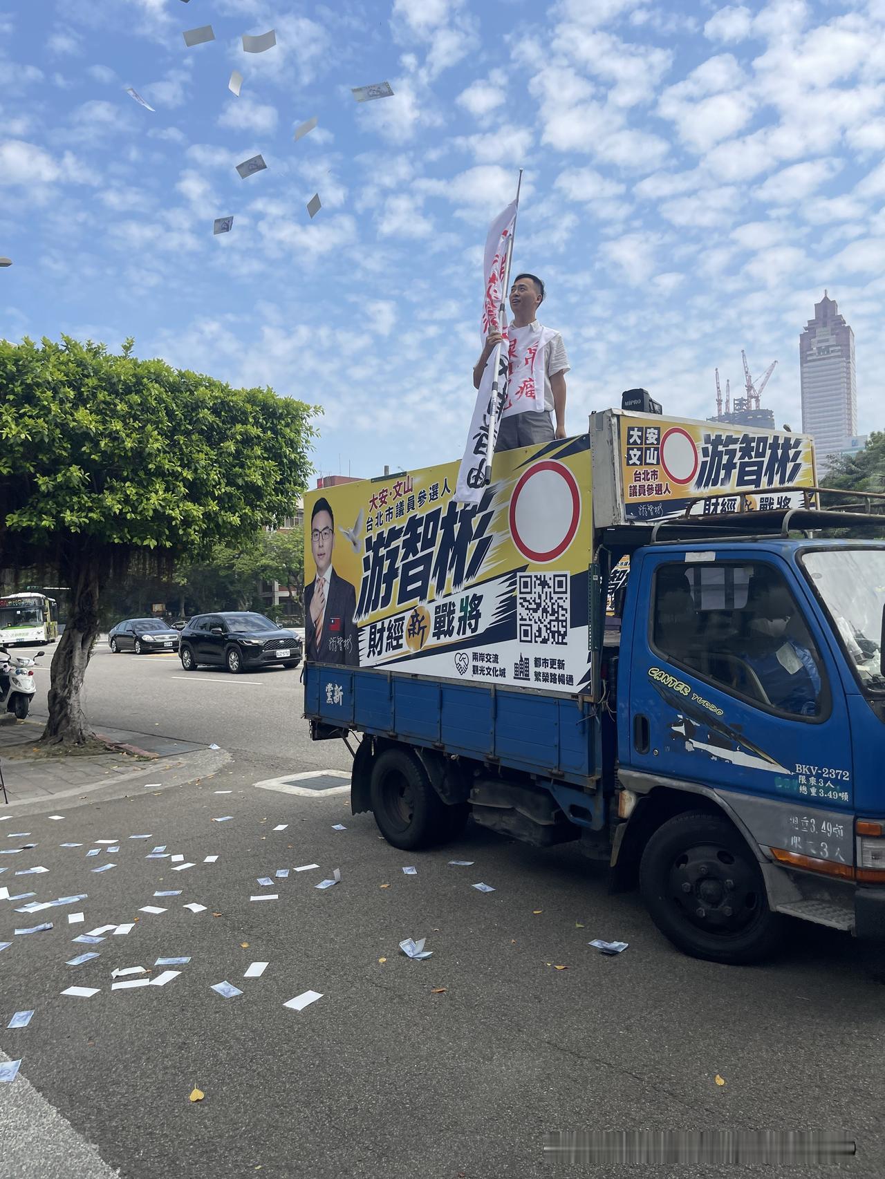 今天上午台北市议员参选人游智彬赴台外交部抗议，痛批民进党当局金钱外交沦为贪腐钱坑