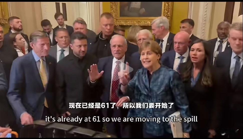 对泽连斯基罕见的礼遇，通过对俄罗斯毁灭性的关税！美国参议院100多名议员，全员到
