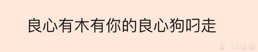 宋亚轩国乐无双改歌词宋亚轩改词宋亚轩国乐无双改歌词 