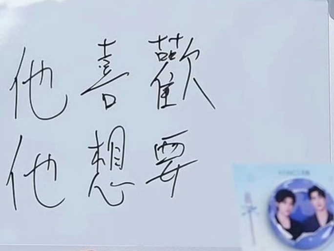 一直很用心在养小孩 