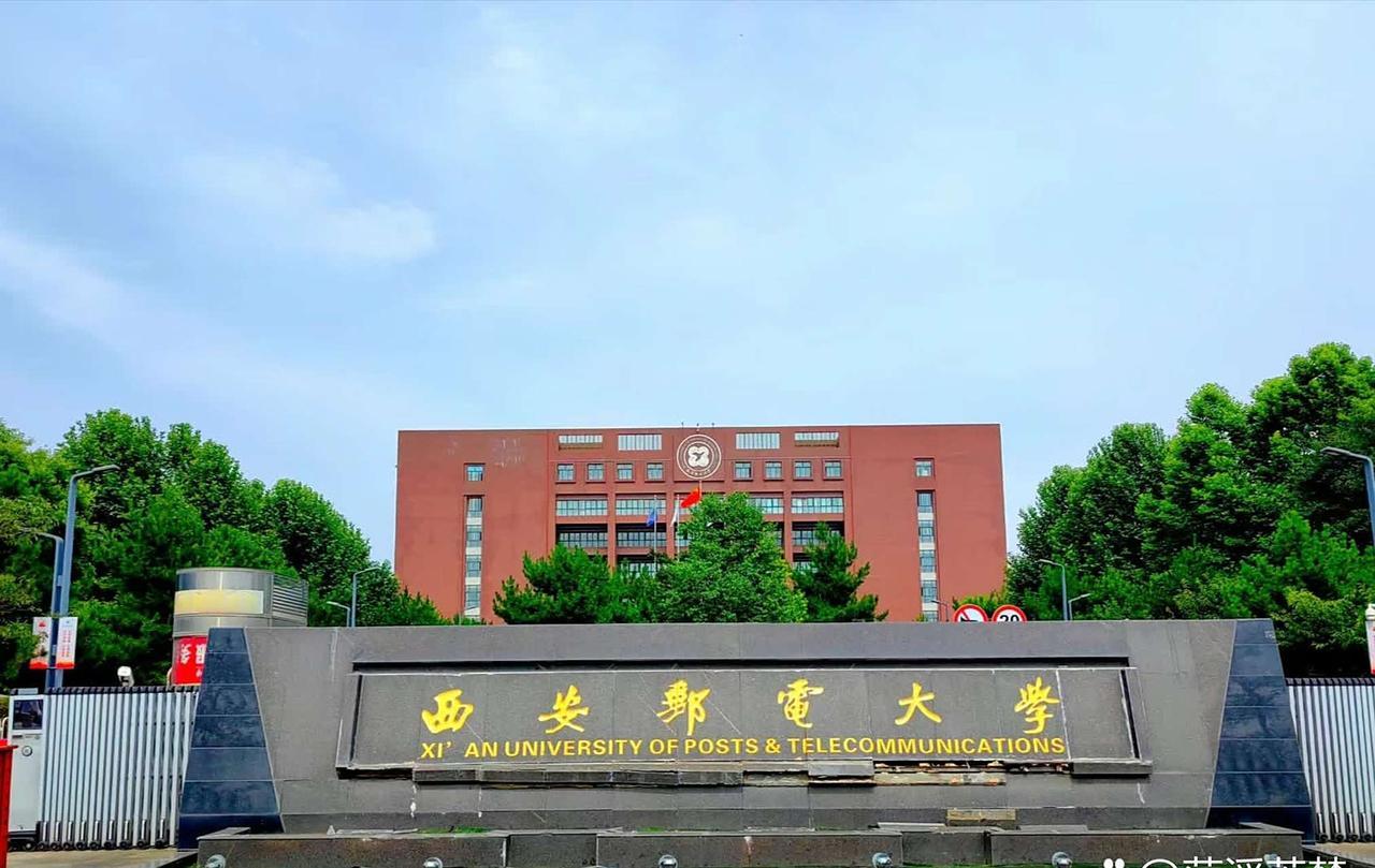 2025年西安邮电大学在陕西总招生2701人，目前学校在陕西招生各专业录取分数线