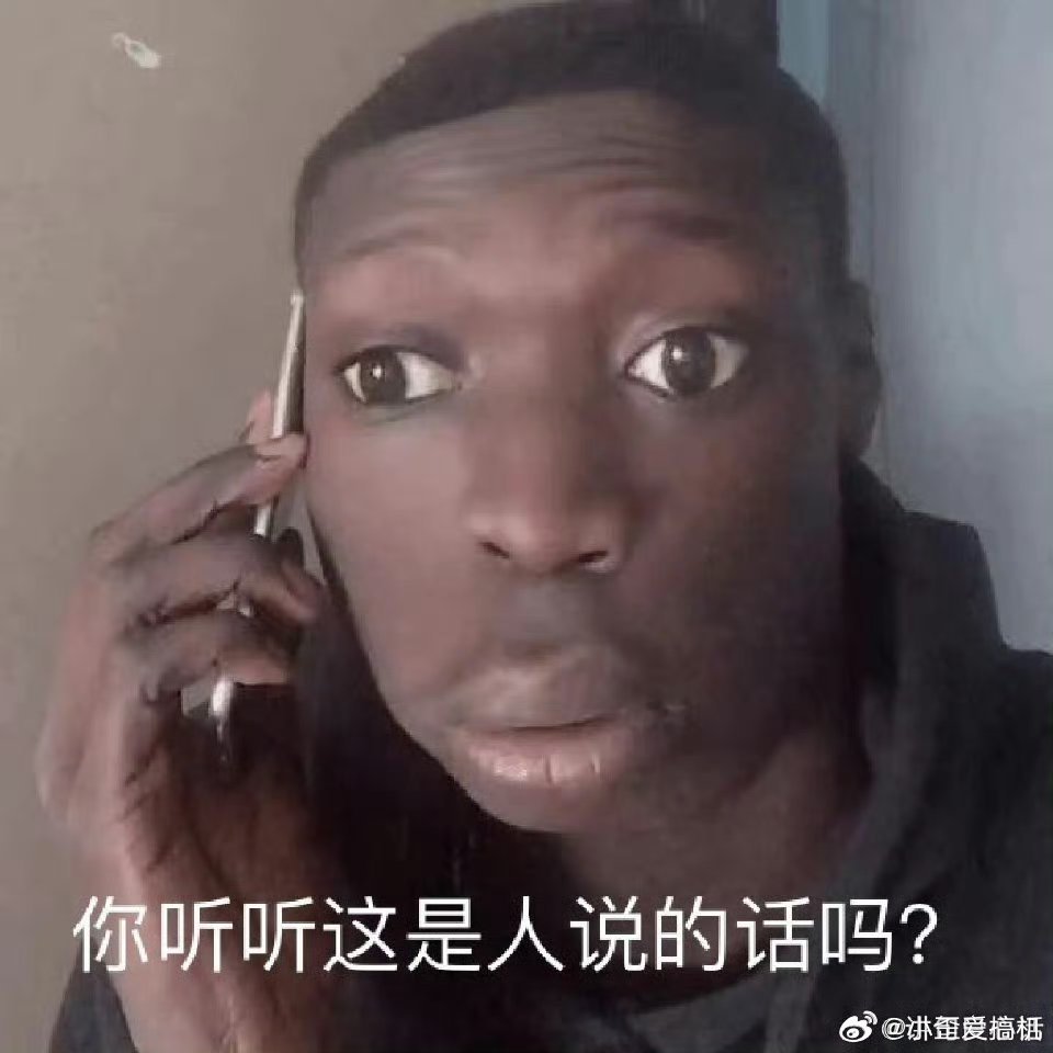 世界第二网红来了天津也得摊煎饼行走的表情包也来中国了！ ​​​