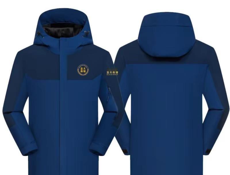 你好，这里是中国蓝天救援队，需要时我们就在你身边，我们会第一时间内出现