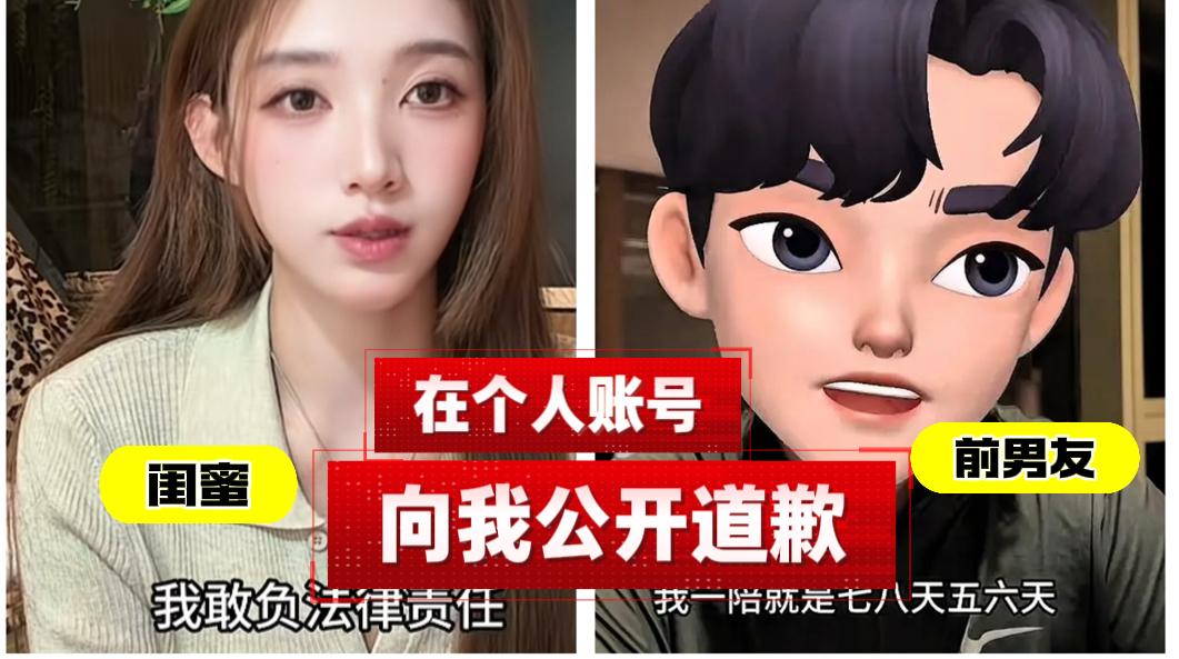 黄一鸣似乎是陷入了口水战，向她轮番发起网络讨伐的两个人，身份是闺蜜和前男友。
纵