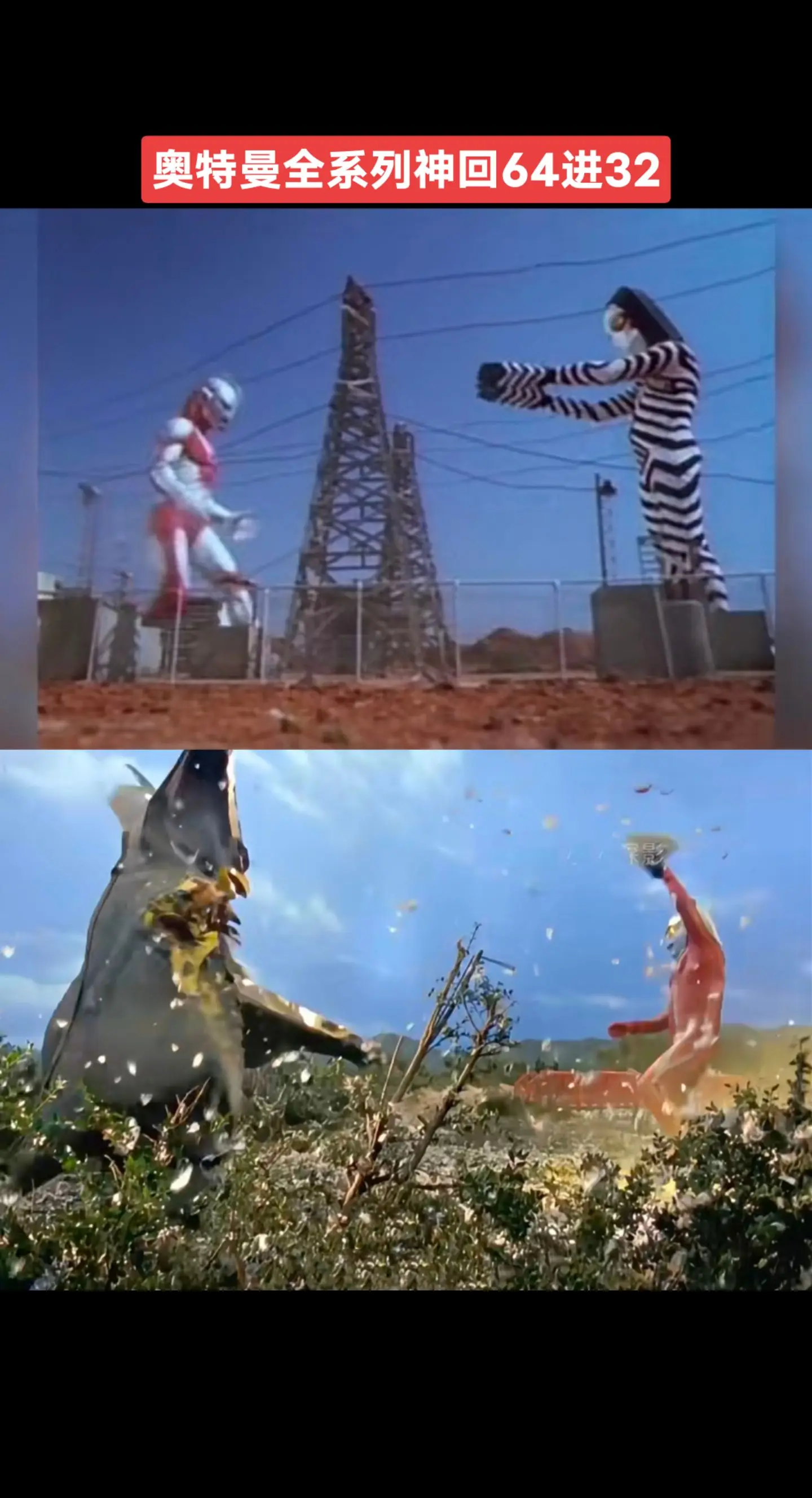 奥特曼系列神回赛奥特曼系列帕瓦特奥特曼