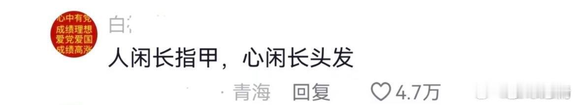 医疗行业有哪些冷知识？ ​​​