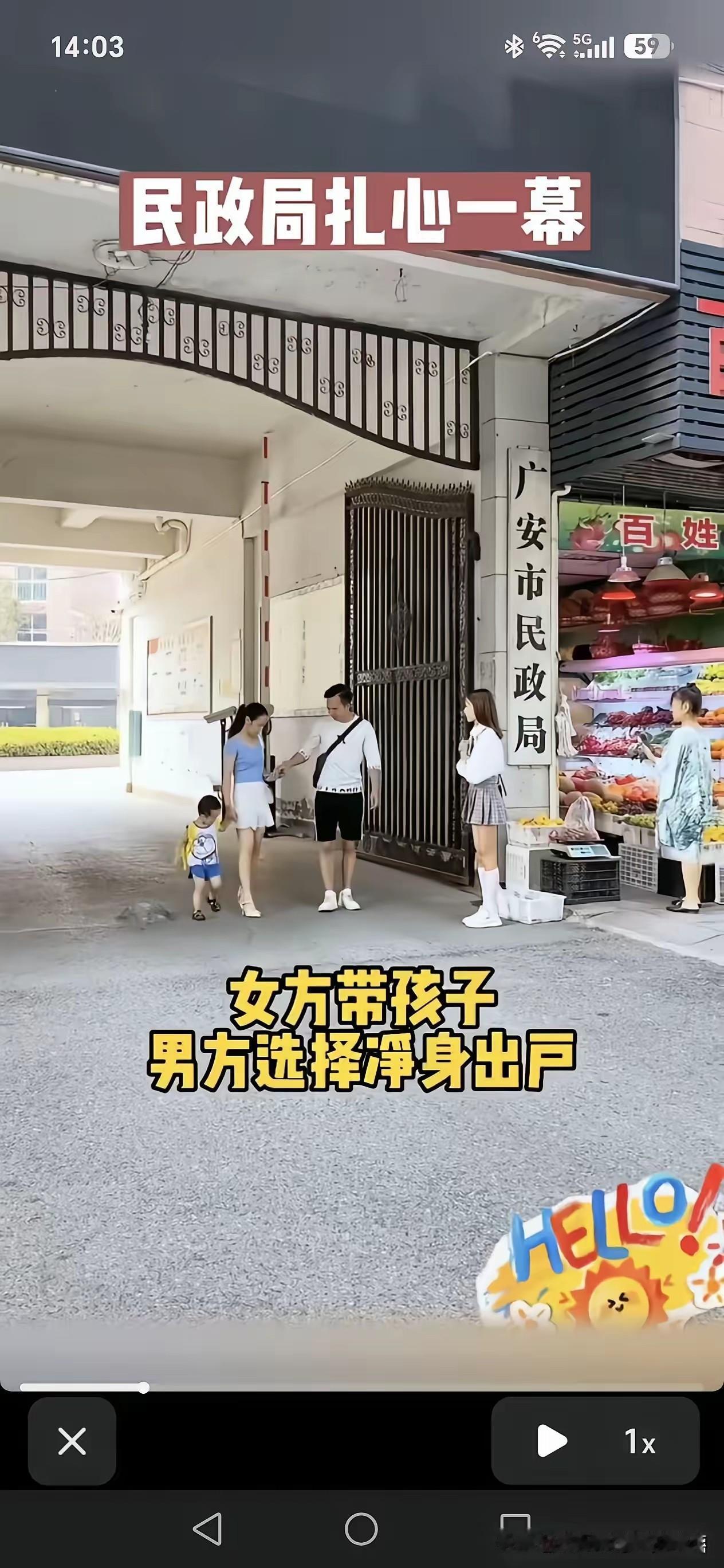 民政局门口，前夫签完“净身出户”转身就娶新欢

女人攥着离婚证牵着孩子走出民政局