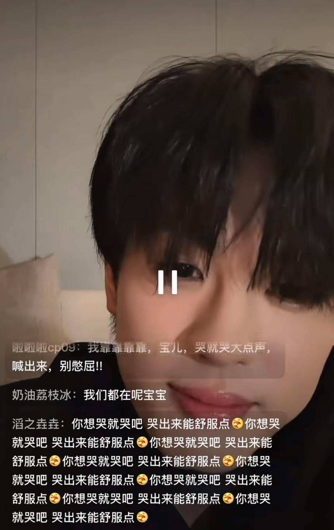 吴垚滔直播哭了，

网友称，嘴唇上唇釉比眼泪还要闪！

近日，音乐人吴垚滔在平台