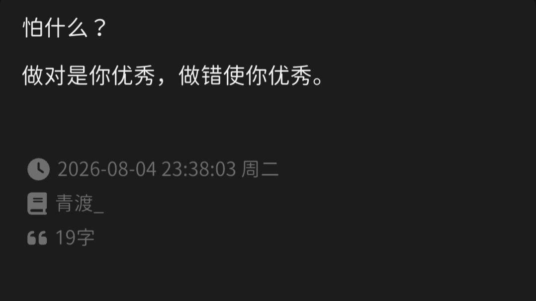 我去好敏锐的角度😱瞬间感觉到降维打击 