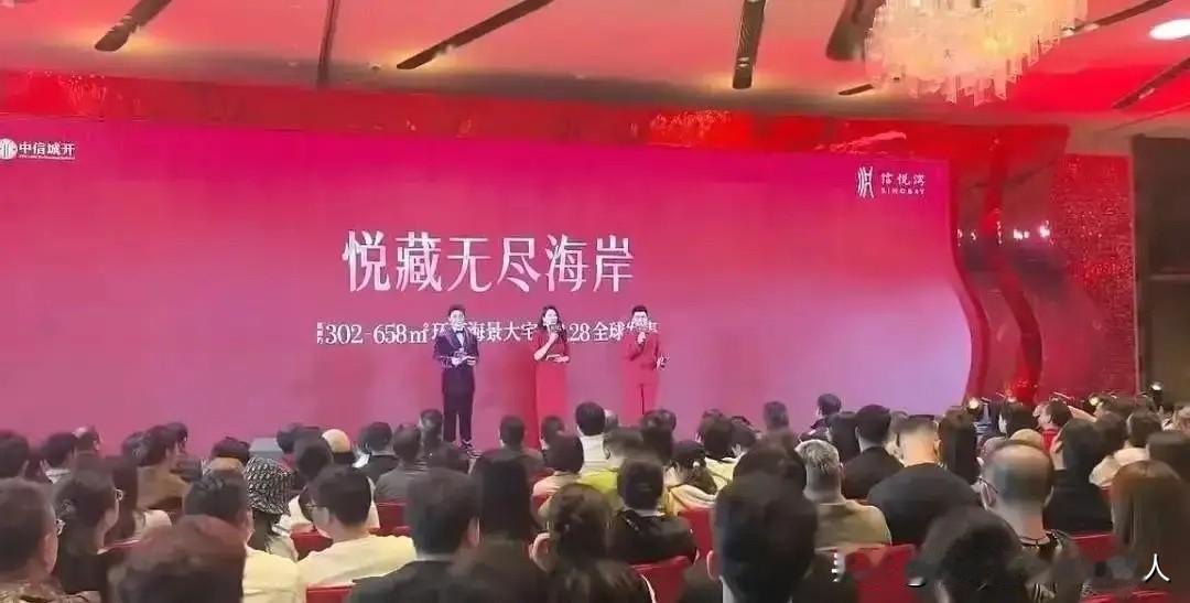 深圳的有钱人太多了！

南山信悦湾开盘，不到2小时，150套豪宅就卖了八成，单价