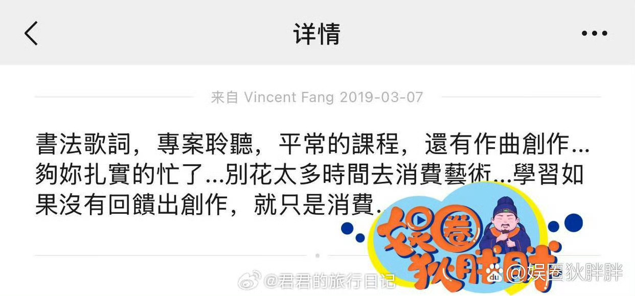 方文山被曝出轨聊天记录所谓情书聊天截图全是单方面爆料，没照片没录音没实锤。而且方