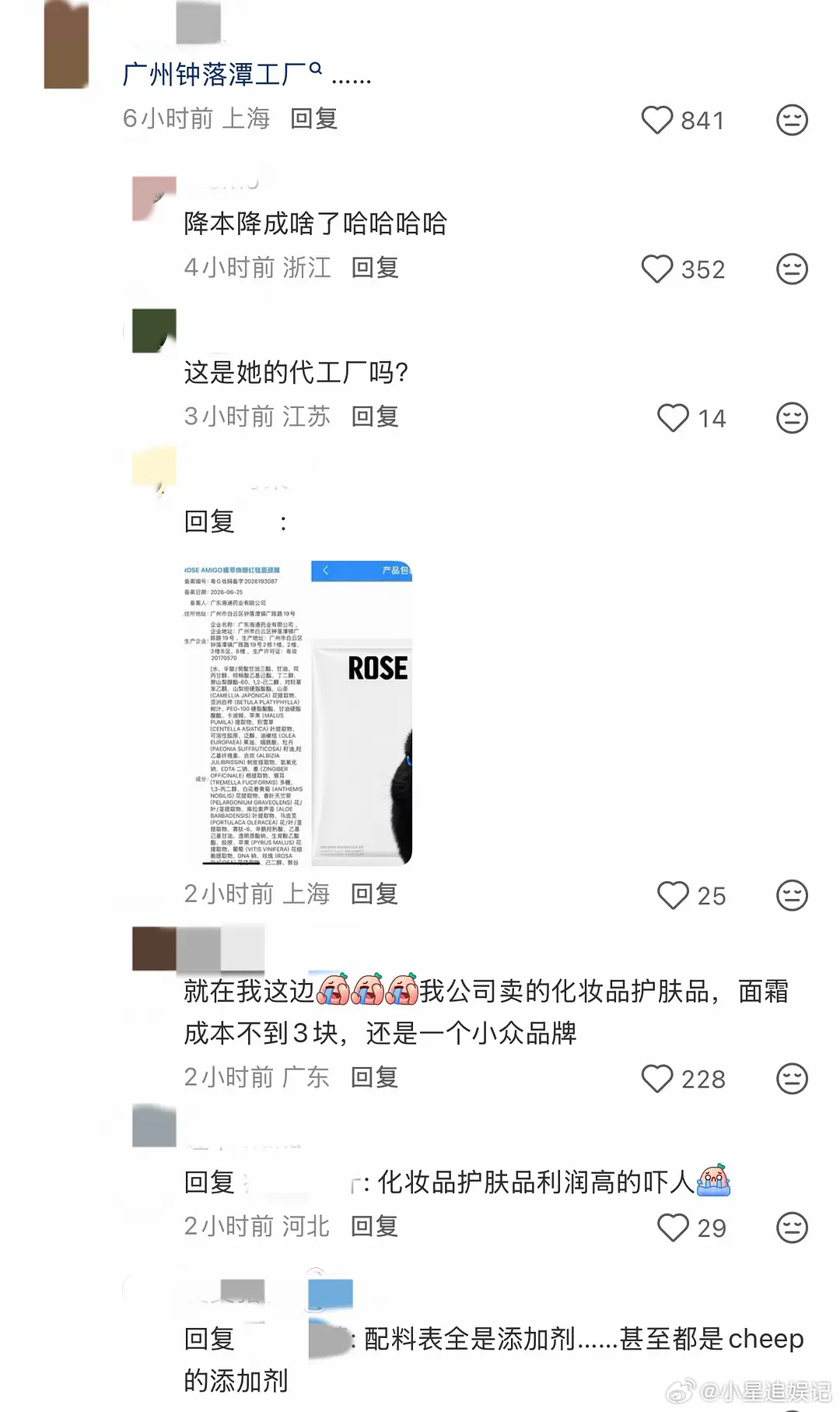 赵露思算宠粉吗？ 