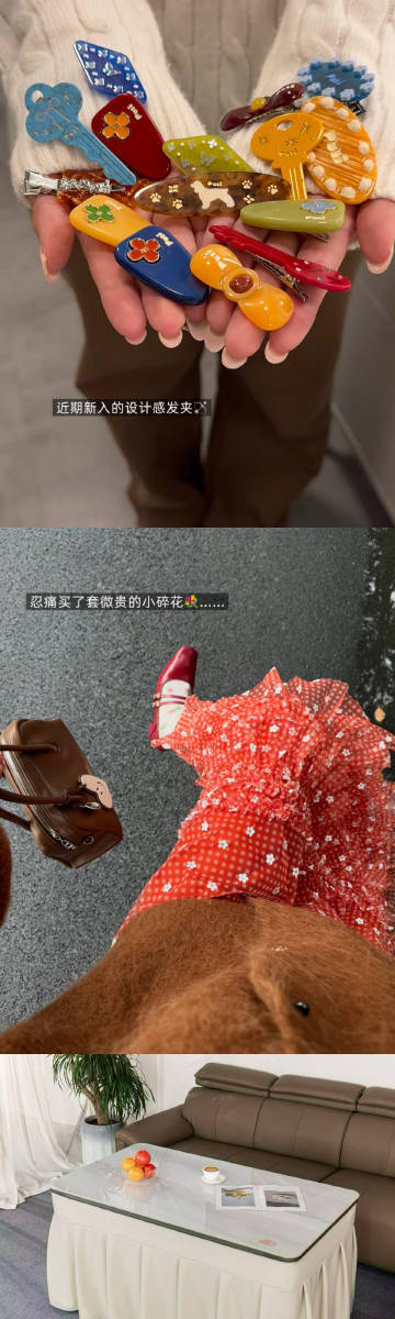 无意间发现不贵的也能有好东西 