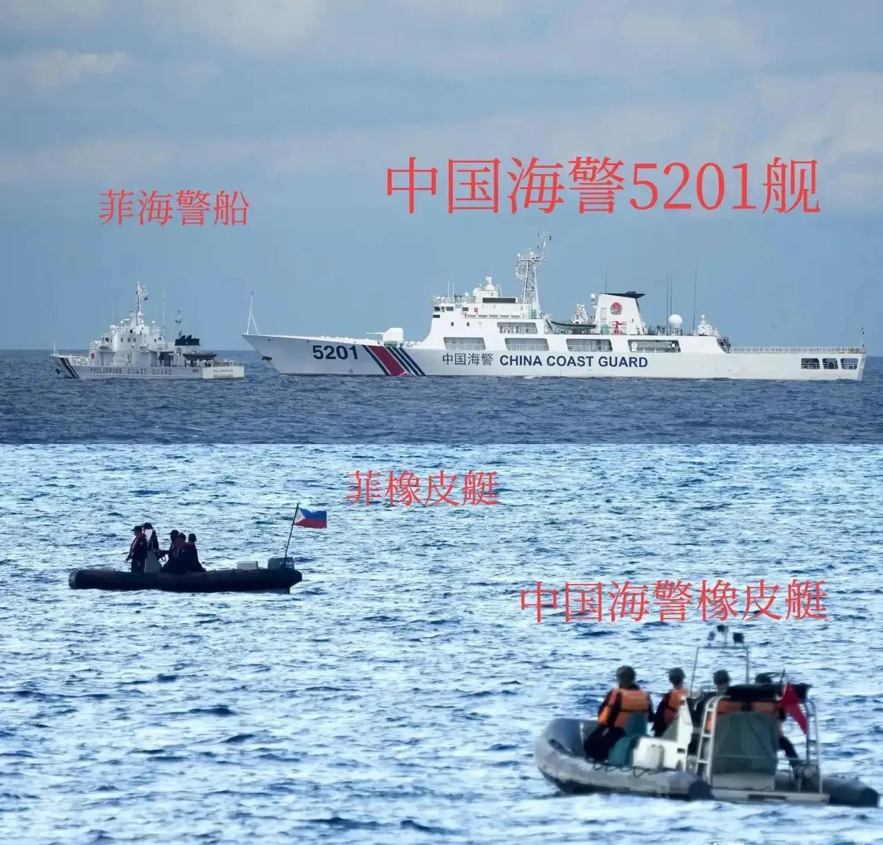 再不走就被撞沉了！菲律宾海警不得不面对这样的‬差距，5201舰排水量2500吨，