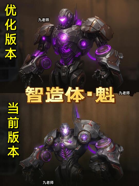 地铁逃生优化后的轩辕重工
