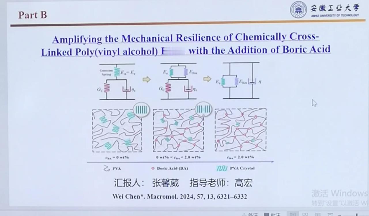 硼酸、磷酸与铝的反应情况

在正常情况下，应该说硼酸不会腐蚀铝，因为在铝表面会形