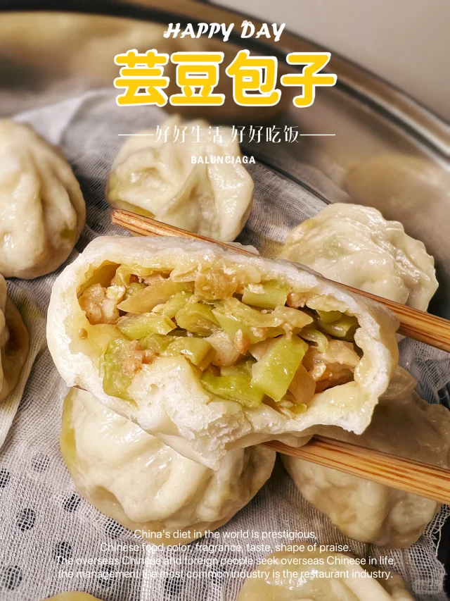 我妈最拿手的芸豆包子，我把调馅秘诀告诉你