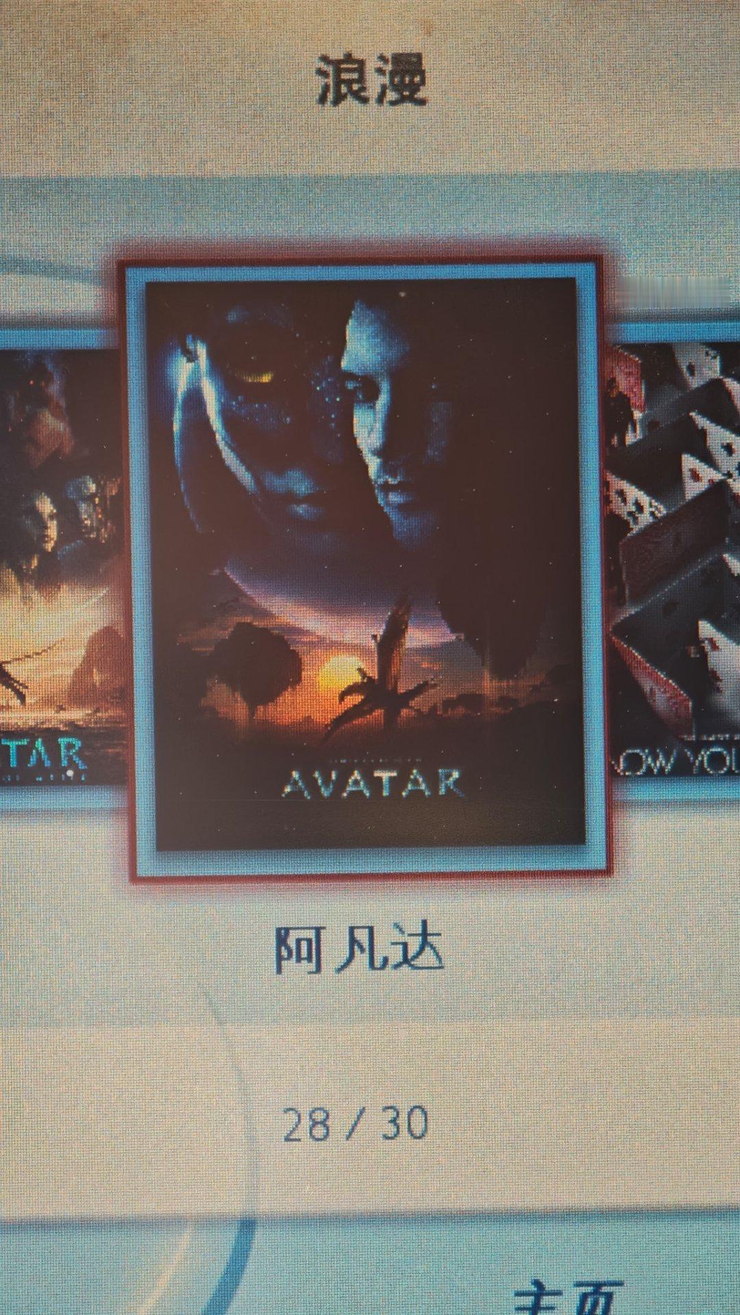 这上面的英文不阿维塔（AVATAR）吗？阿维塔阿凡达 北京·首都机场T3航站楼