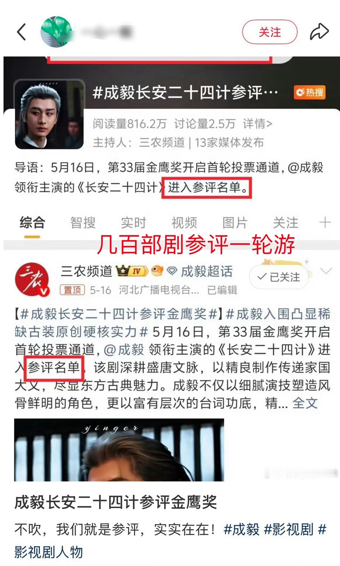 微商短剧咖真的奖压抑了 