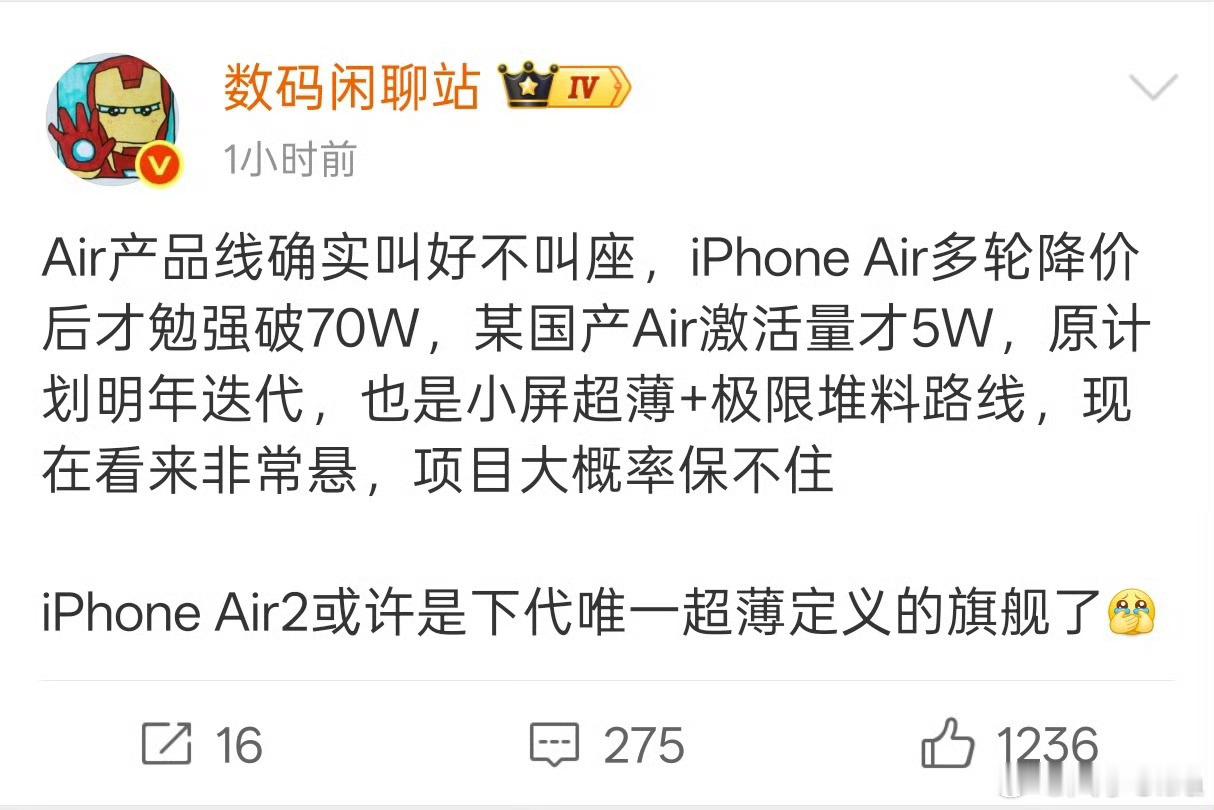 小屏就是伪需求，各种配置缩水。与其担心女性手小拿不下，不如想想女性真正需要什么。