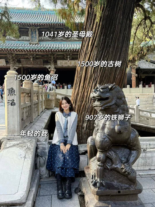 山西太原：来晋祠，只做这一件事！